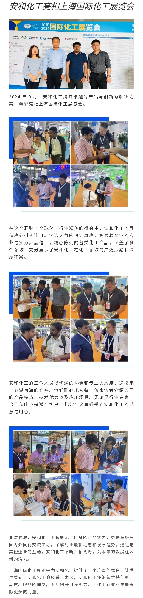 135editor_09231610_66f1227f8171b20240923161039_副本.jpg
