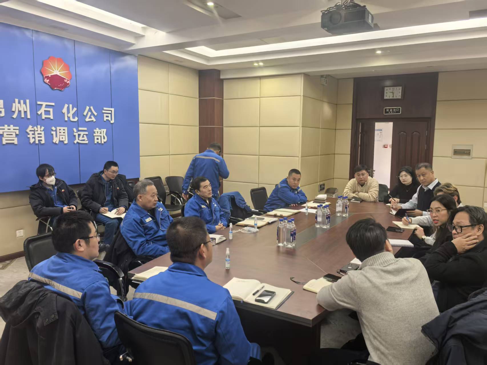 合规共鉴・合作深化 安和化工赴某石化公司合作项目审计调研活动