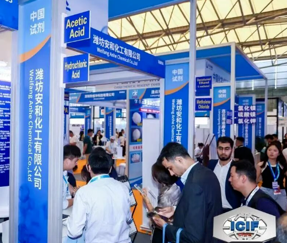 盛会收官，精彩不落幕！潍坊安和化工亮相第二十二届中国国际化工