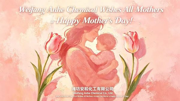 潍坊安和化工祝全世界母亲节日快乐！Weifang Anhe Chemical Wishes All Mothers Around the World a Happy Mother's Day!